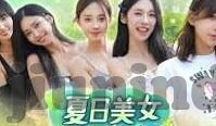 糖心直播app免登录-享用直播娱乐的最新风尚，体验糖心直播而无需登录